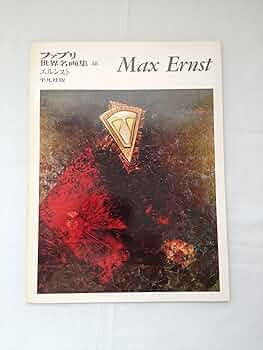 世界名画集 91sbD19dVcL._UF350,350_QL50_.jpg